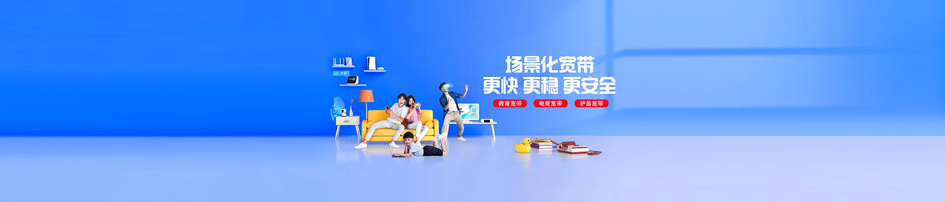 云梦县移动宽带