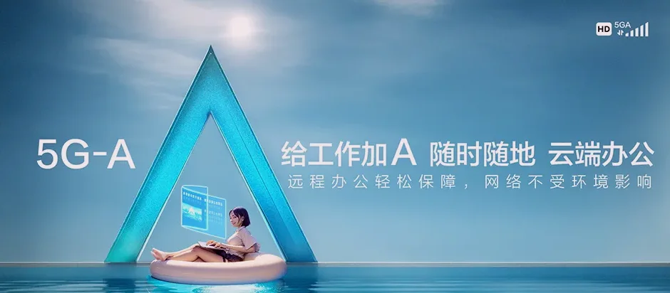 云梦县云梦县下辛店镇 移动宽带