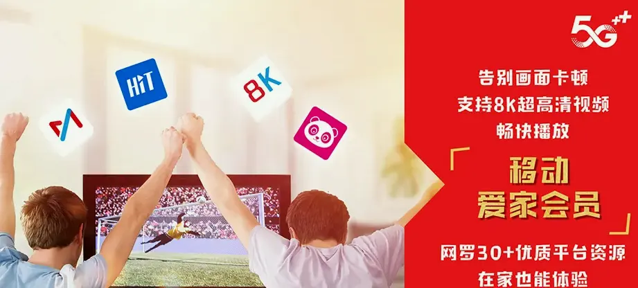 云梦县云梦县沙河乡 移动宽带