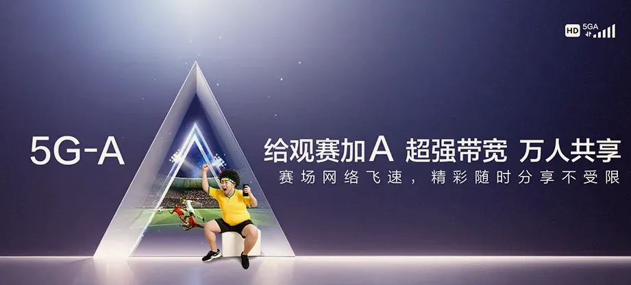 云梦县云梦县义堂镇 移动宽带