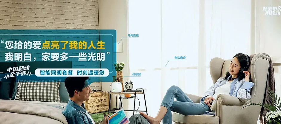 云梦县云梦县清明河乡 移动宽带