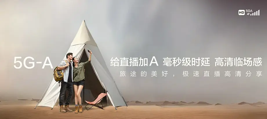 云梦县云梦县胡金店镇 移动宽带